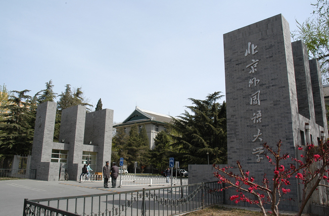 北京外国语大学.jpg